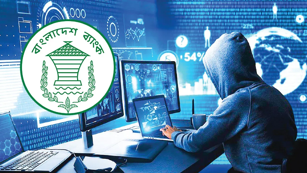 রিজার্ভ চুরি মামলা: ৯৮ বার পেছাল তদন্ত প্রতিবেদন