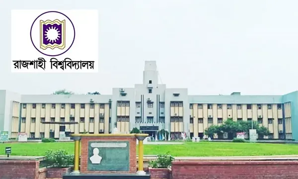 রাবির ‘বি’ ইউনিটের ফল প্রকাশ, পাসের হার ৪৫.৩ শতাংশ