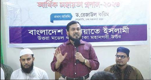 গণমানুষের কল্যাণ ও মুক্তি জামায়াতের মূলনীতি :  ড.রেজাউল করিম