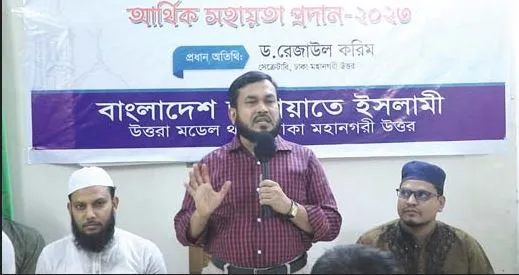 গণমানুষের কল্যাণ ও মুক্তি জামায়াতের মূলনীতি :  ড.রেজাউল করিম