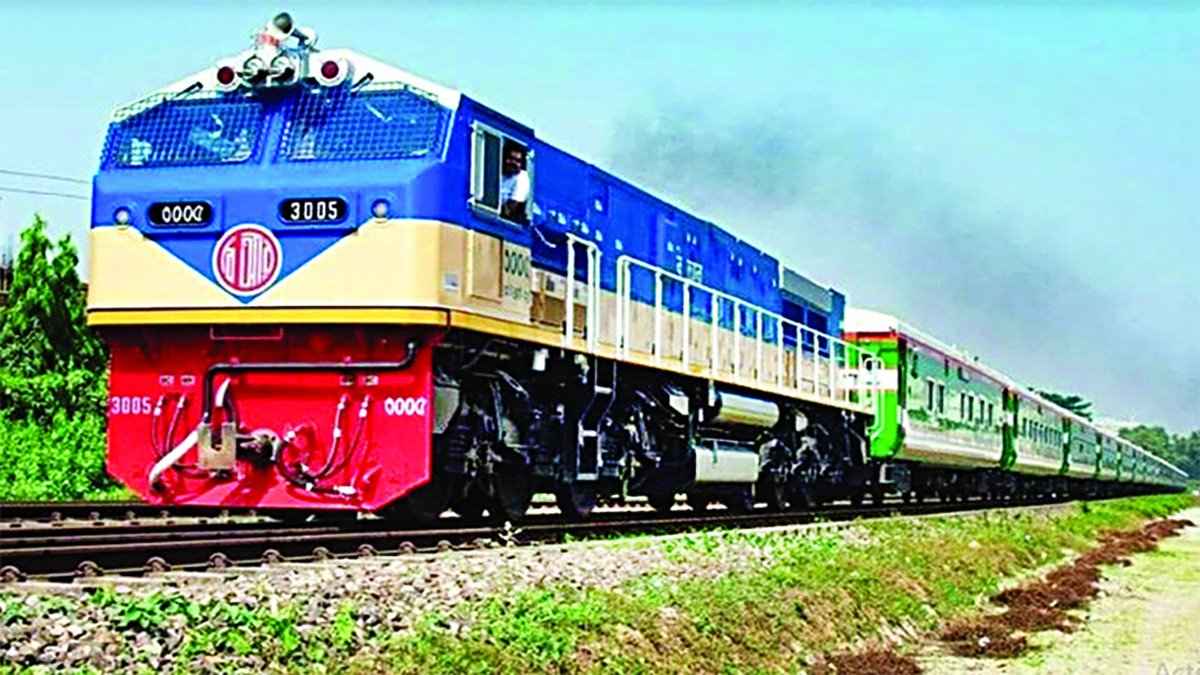 রেল