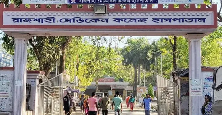 করোনা: রাজশাহী মেডিকেলে আরও ৪ জনের মৃত্যু