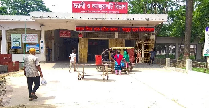 ২৪ ঘণ্টায় রামেকে আরও ৩ জনের মৃত্যু