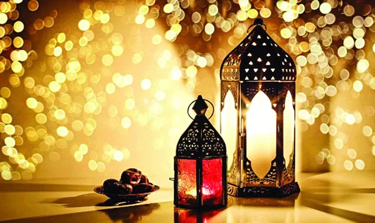 মানবজীবনে মাহে  রমজানের প্রভাব