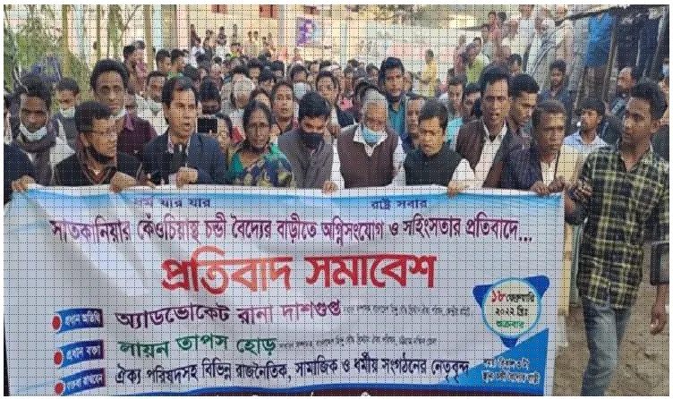 বৈদ্য বাড়ির আগুনের সাথে ছাত্রলীগ নেতা জড়িত : রানা দাশগুপ্ত