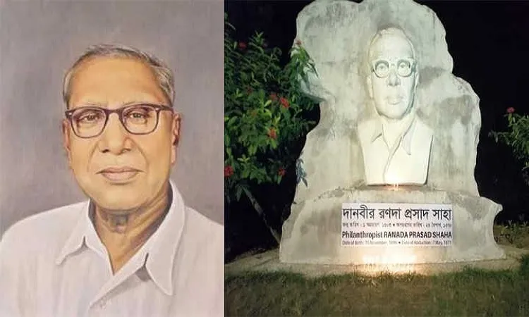ইতিহাসের এই দিনে