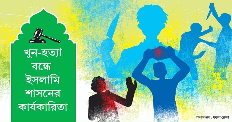 ্রও