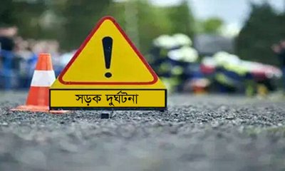 road_accident