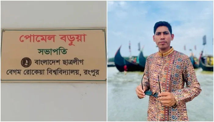 বেরোবি হলে ৮ জনের সিটে একাই থাকেন ছাত্রলীগ সভাপতি