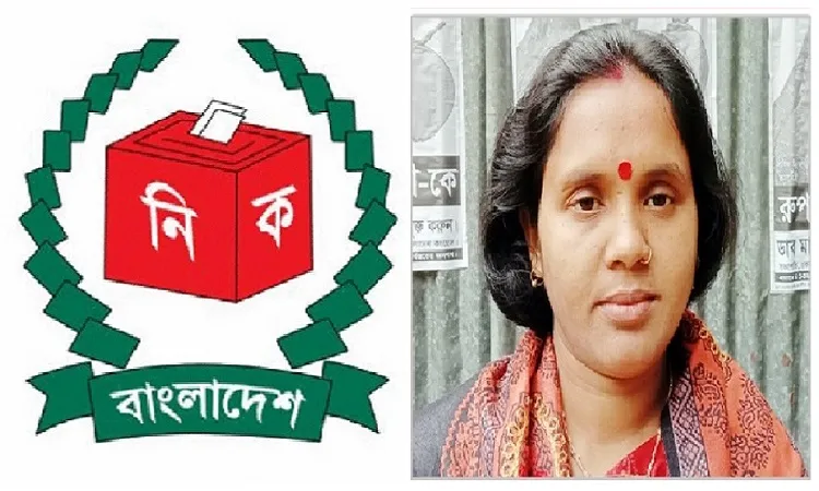 বাংলাদেশ কংগ্রেসের রুপা রায়, নির্বাচন এলেই হন প্রার্থী