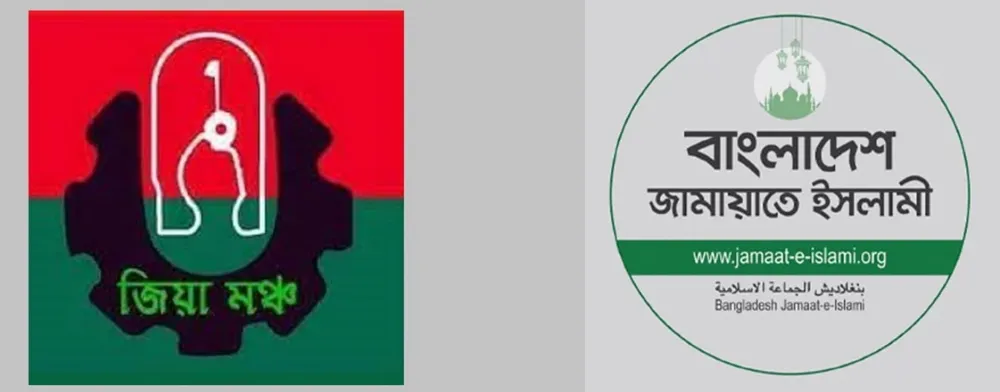 রংপুরে জামায়াত নেতাকে চাঁদাবাজির অভিযোগে ফাঁসানোর চেষ্টা জিয়া মঞ্চ নেতার