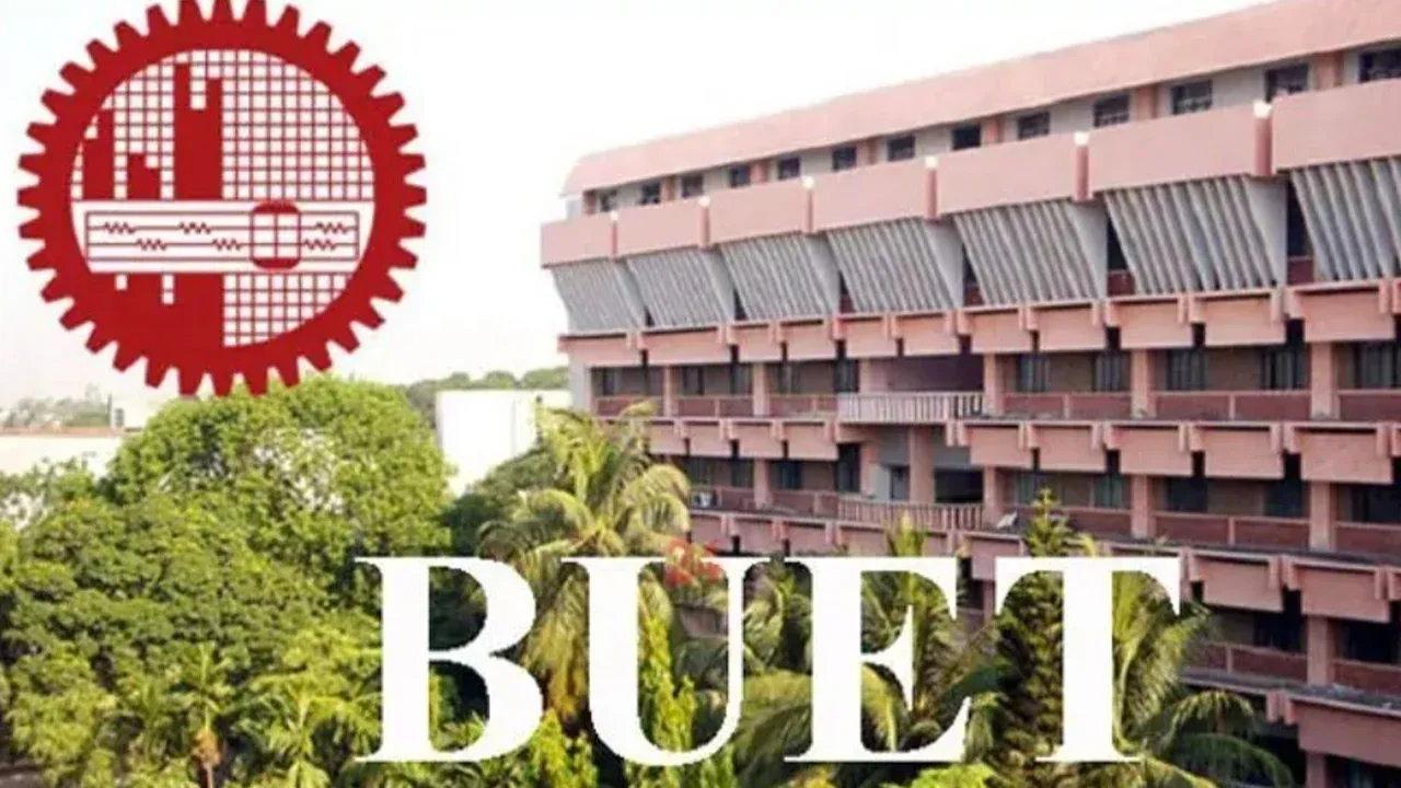 আবেদন ফি ছাড়াই বুয়েটে চাকরির সুযোগ