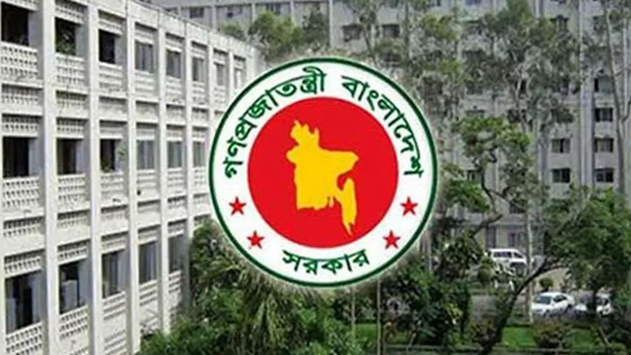 বিপদে পড়তে যাচ্ছে দুর্নীতিবাজ সরকারি চাকরিজীবীরা