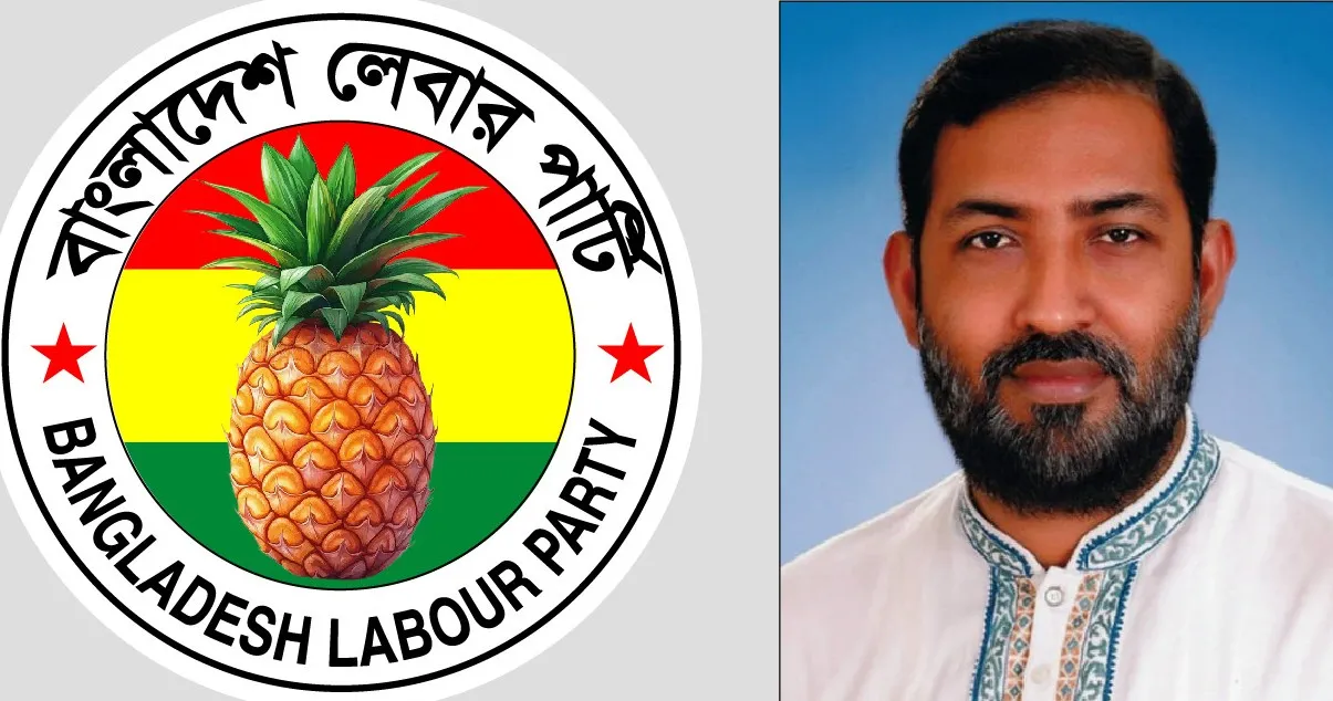 সড়ক দুর্ঘটনায় নিহতদের ঘটনায় বাংলাদেশ লেবার পার্টির শোক প্রকাশ