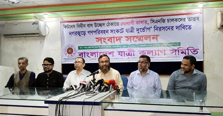 লক্কড়-ঝক্কড় বাসগুলো রাতারাতি গোলাপি রঙ