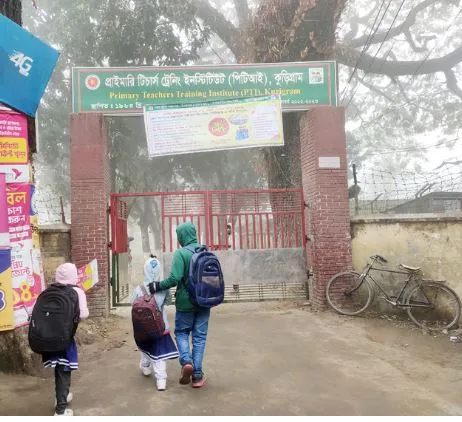 কুড়িগ্রামে কনকনে ঠান্ডায় শিক্ষাপ্রতিষ্ঠান বন্ধের ঘোষণা