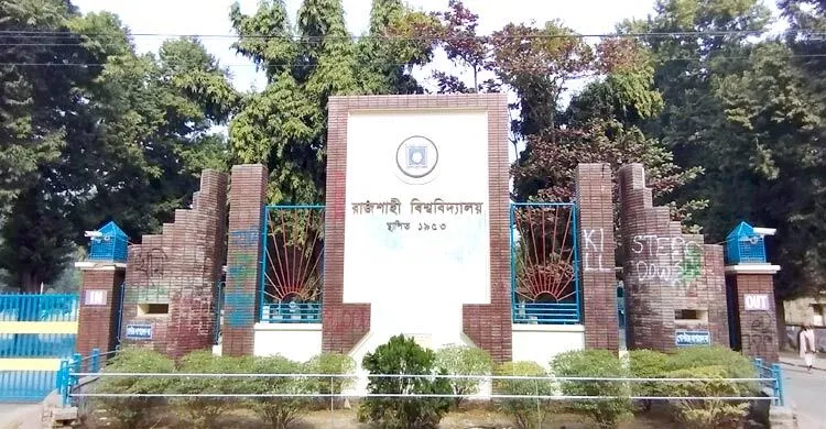 রাবিতে রোলবিহীন খাতা, আসছে কোডিং পদ্ধতি