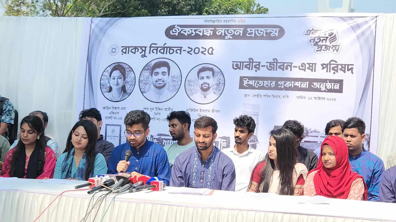 New Generation Panel Unveils 10-Point Manifesto for RAKSU Elections