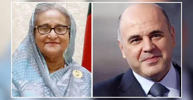 শেখ হাসিনাকে অভিনন্দন জানালেন রাশিয়ার প্রধানমন্ত্রী