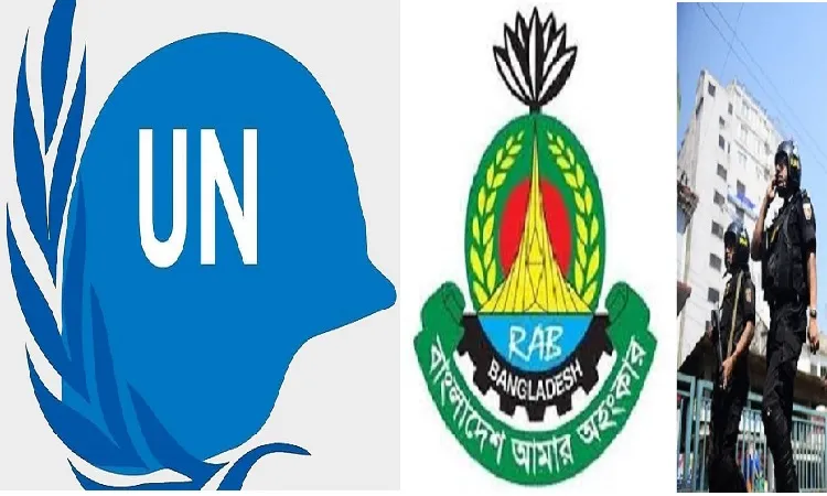 শান্তিরক্ষা মিশনে র‌্যাবকে নিষিদ্ধের দাবি, ১২ সংস্থার চিঠি