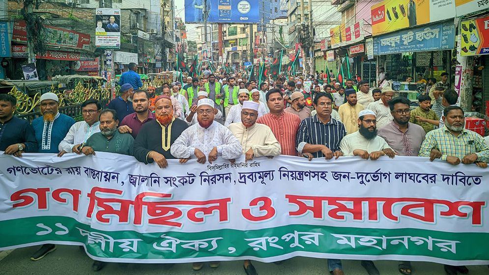 রায়হান-সিরাজ