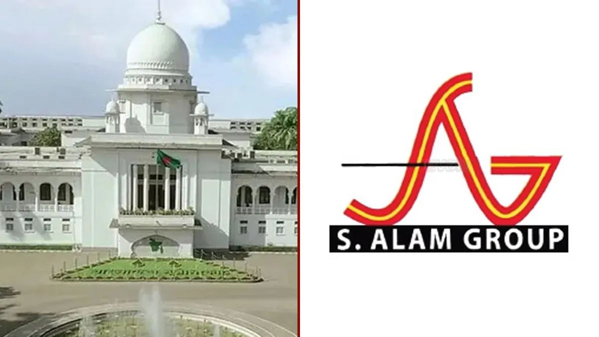 এস আলম গ্রুপের সব সম্পত্তির তালিকা হাইকোর্টে দাখিলের নির্দেশ