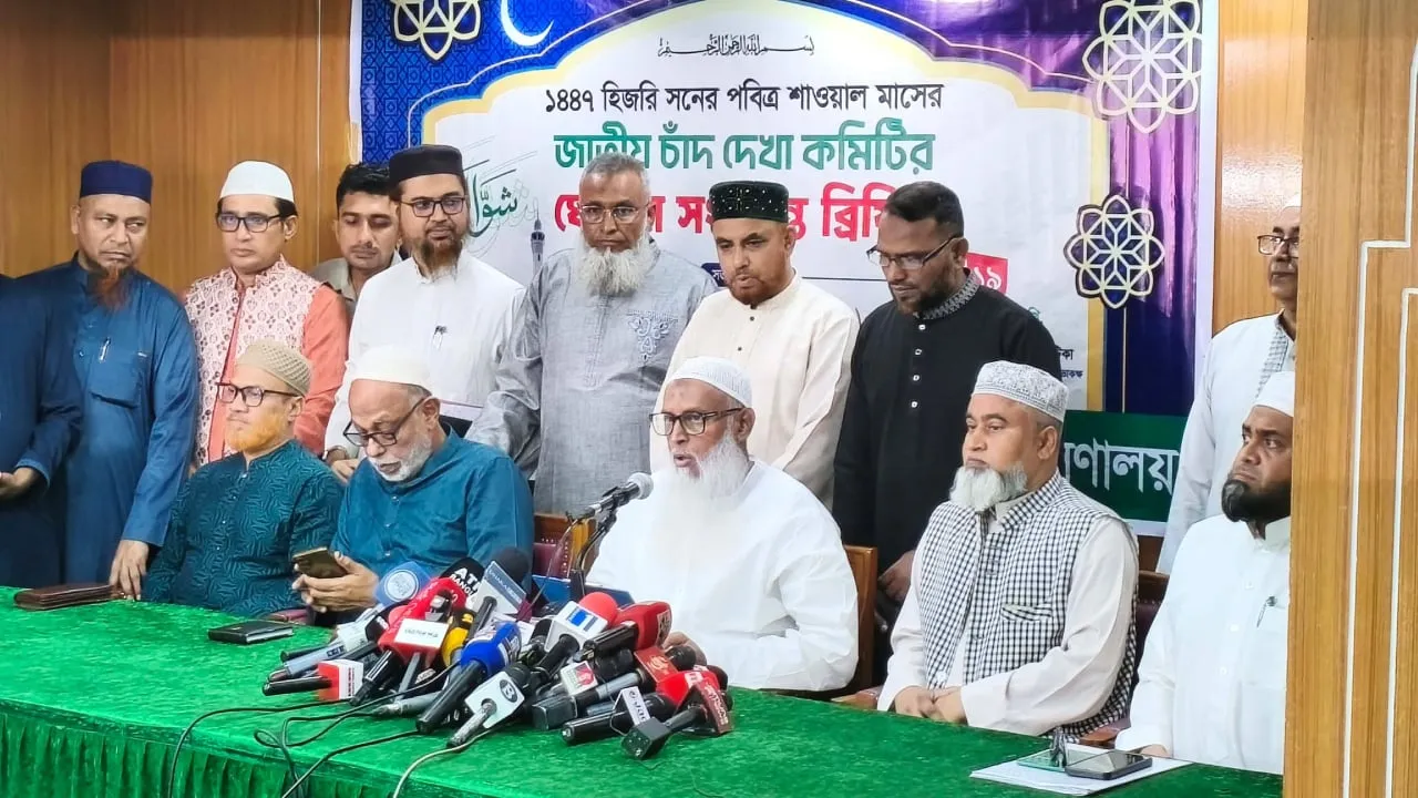 দেশের আকাশে চাঁদ দেখা যায়নি, ঈদুল ফিতর শনিবার