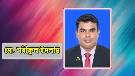 ‘সীমান্তের অতন্দ্র প্রহরী’; ২৩১ বছরের গৌরবগাঁথা: ইতিহাস, ঐতিহ্য ও আধুনিক অভিযাত্রা