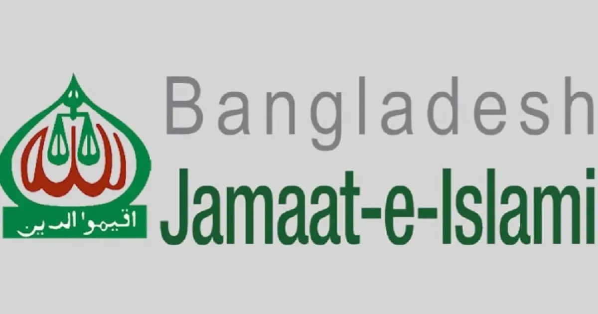 Jamaat praises dismissed BracU teacher Asif, criticizes govt education policy