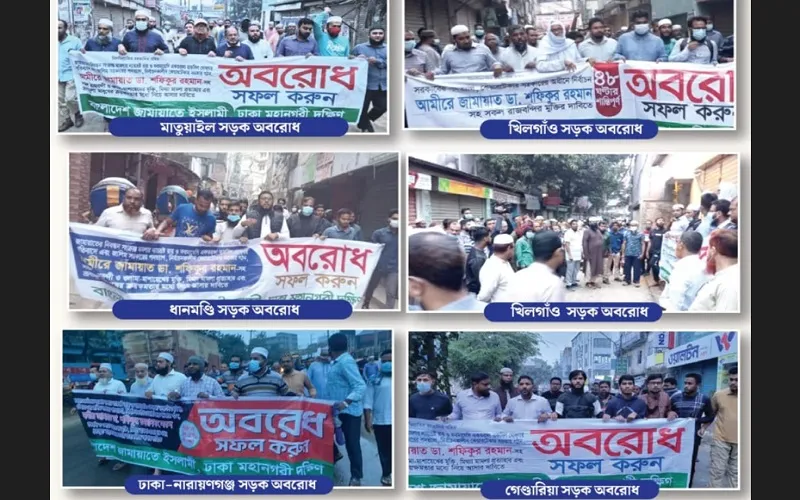 সুষ্ঠু নির্বাচনের মাধ্যমে দেশকে গণতান্ত্রিক অভিযাত্রায় ফিরিয়ে আনা হবে: শাহজাহান খান
