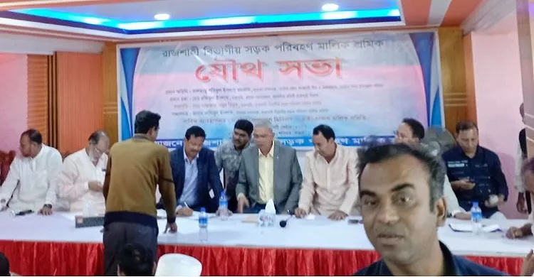 ১ ডিসেম্বর থেকে রাজশাহী বিভাগে অনির্দিষ্টকালের পরিবহন ধর্মঘট