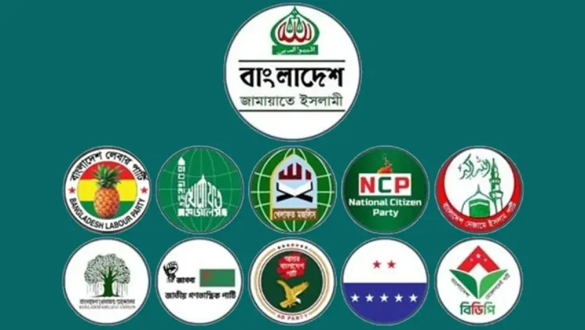 রংপুরে ১১ দলীয় ঐক্যের বিভাগীয় সমাবেশ শনিবার