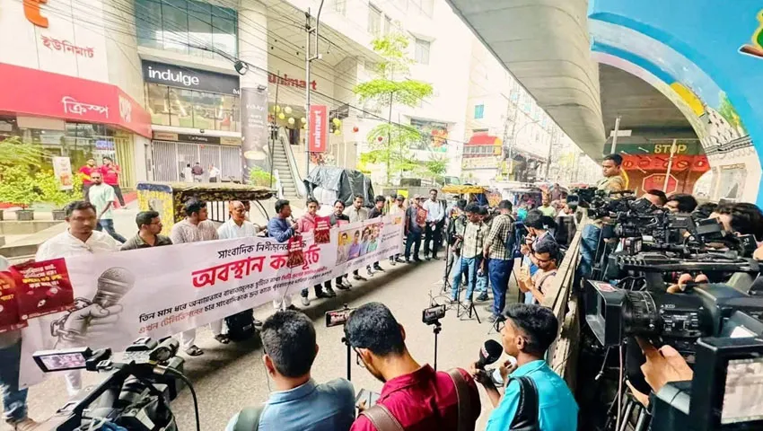চার সাংবাদিককে ৭২ ঘন্টার মধ্যে পুনর্বহাল না করলে এখন টিভি ঘেরাও করবে সাংবাদিক সমাজ: ডিইউজে সভাপতি