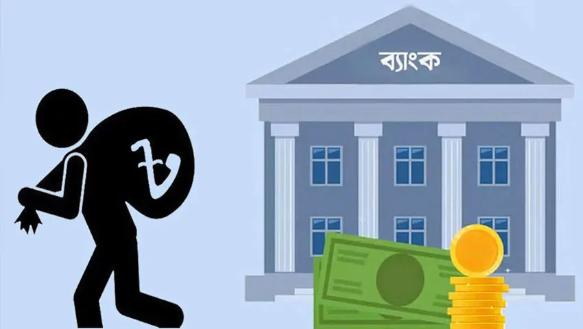 ছাড়ের নীতিতে ছারখার ব্যাংক খাত