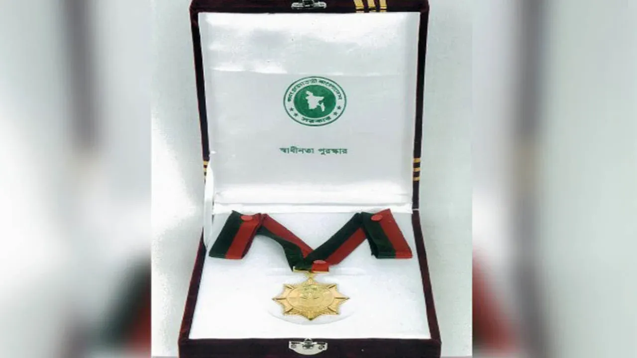 খালেদা জিয়াসহ ২০ ব্যক্তি ও প্রতিষ্ঠান পাচ্ছেন স্বাধীনতা পুরস্কার