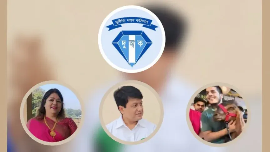 ছাগলকাণ্ডের মতিউর ও তার স্ত্রী-সন্তানের তথ্য চায় দুদক