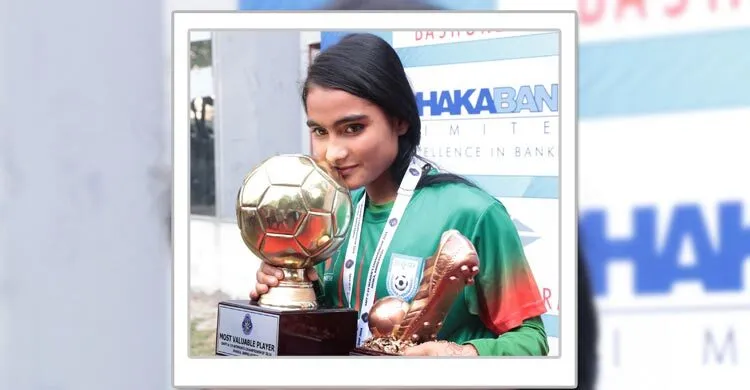 সাফ অনূর্ধ্ব-১৯ নারী চ্যাম্পিয়নশিপ ট্রফি পেলো বাংলাদেশ