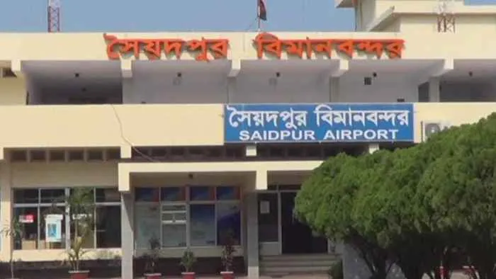 ১৪ ঘণ্টা পর সৈয়দপুরে বিমান চলাচল স্বাভাবিক, শনাক্ত হয়নি ত্রুটি