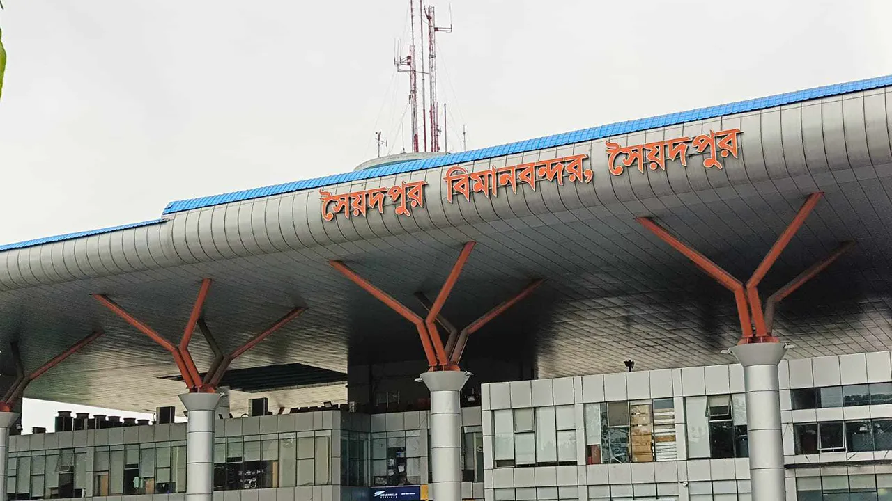 সৈয়দপুরে ঘন কুয়াশা, বিমান ওঠানামা বিঘ্নিত
