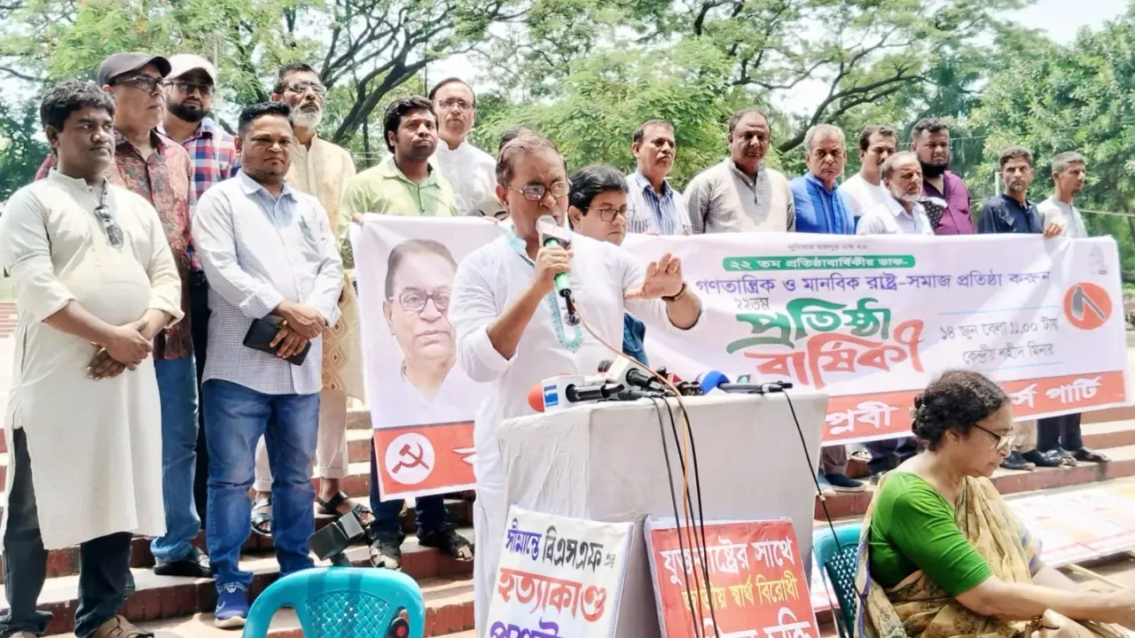 সরকারের বাজেটে শ্রমিক-কৃষকদের বিশেষ জায়গা হয়নি : সাইফুল হক