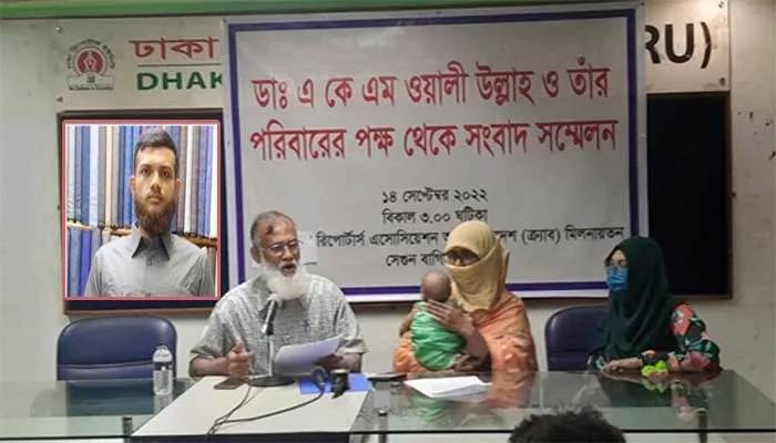 ডা. শাকির বিন ওয়ালী নির্দোষ, দাবি পরিবারের
