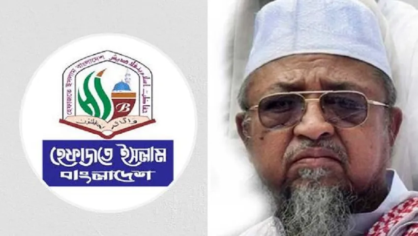 হেফাজত মহাসচিব নুরুল ইসলাম জিহাদীর জানাজা কখন কোথায়?