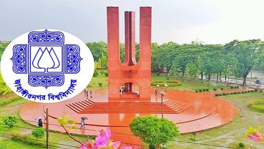 জাবির ভর্তি পরীক্ষা শুরু ১৮ জুন