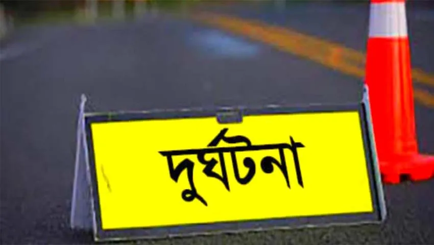 ট্রাক-পিকআপ ভ্যানের সংঘর্ষে ৩ নারী নিহত