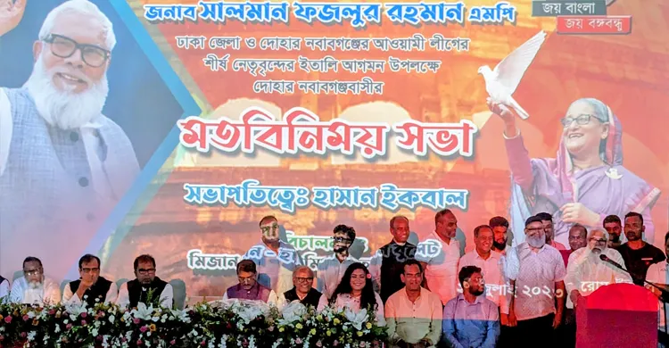 ‘বিএনপি ভেবেছিল বিদেশিরা তাদের ক্ষমতায় বসিয়ে দেবে’