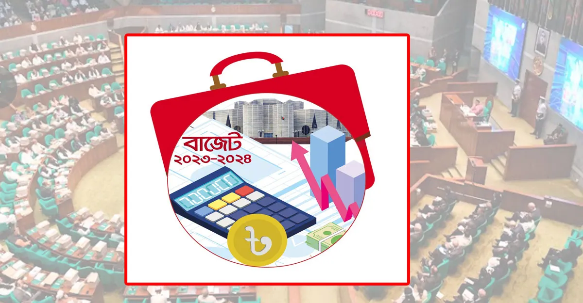 বাজেট নিয়ে তাৎক্ষণিক প্রতিক্রিয়ায় যা বললেন অর্থনীতিবিদরা