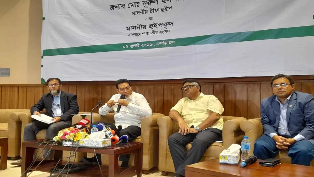 মতভিন্নতা থাকলেও দেশের স্বার্থে সরকারি ও বিরোধী দল ঐক্যবদ্ধ: চিফ হুইপ