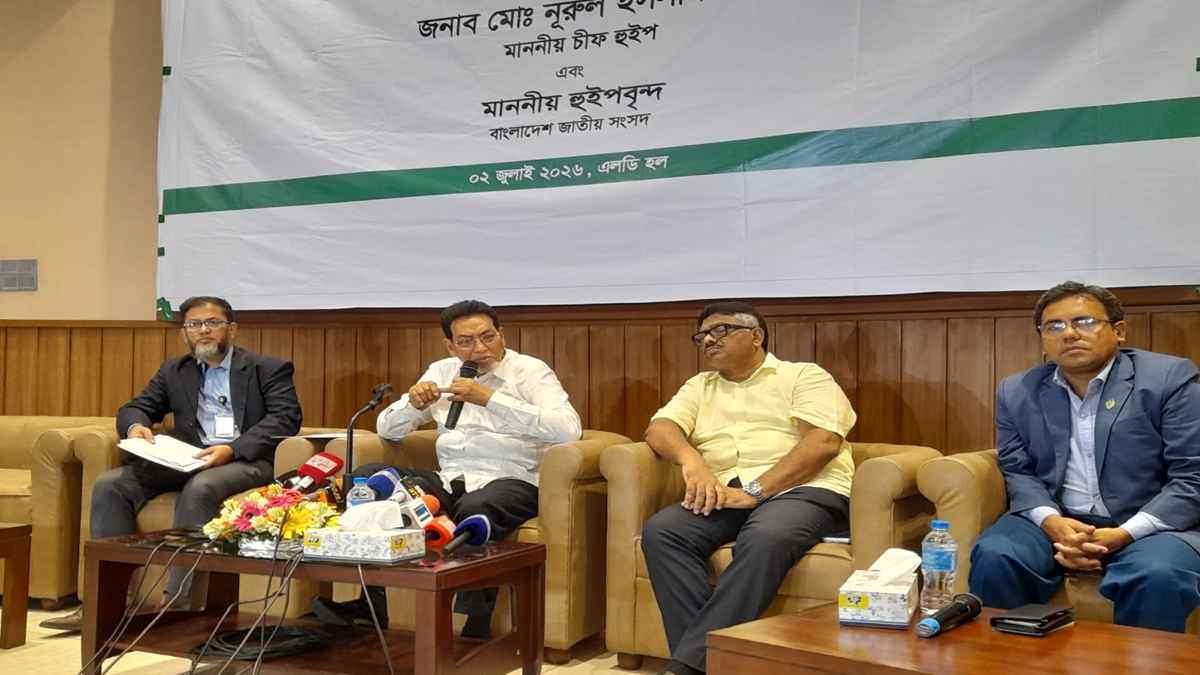 sangsad_20260702_122943229