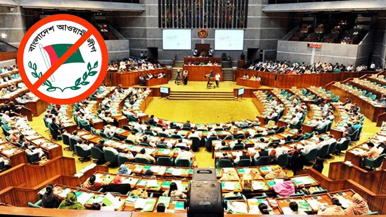 আ.লীগের কার্যক্রম নিষিদ্ধ