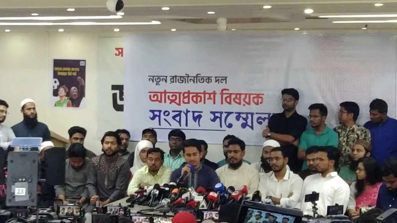 আ. লীগের খুনের দায় হাসিনার ওপর বর্তায়, তেমনি বিএনপির দায় আপনার ঘাড়ে